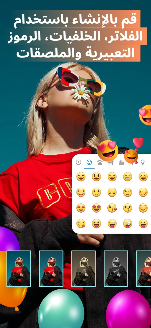 استكشاف التصاميم المنجزة — AttoP