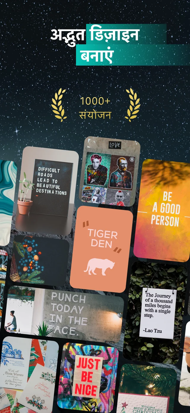 तैयार डिज़ाइन देखें — AttoP